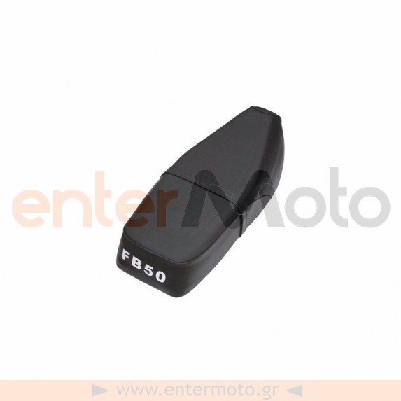 Σέλα για Suzuki FB-50 OEM
