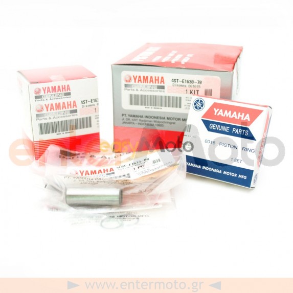 Γνήσιο πιστόνι κομπλέ Yamaha 49.5 χιλιοστά για Yamaha Crypton 105