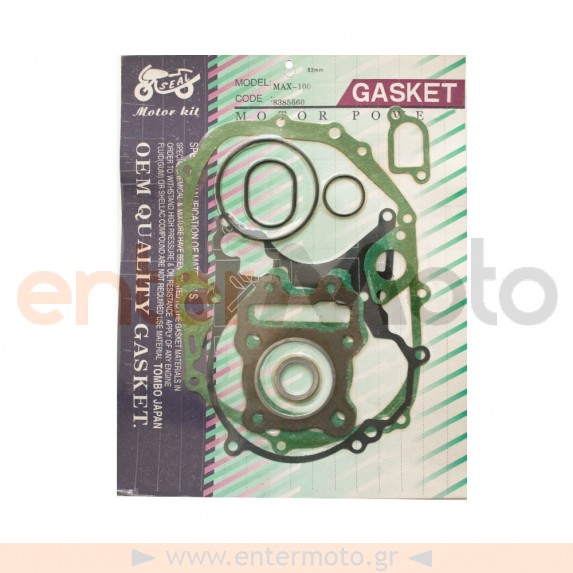 Φλάντζες επισκευής 53mm STD για Kawasaki Max 100cc