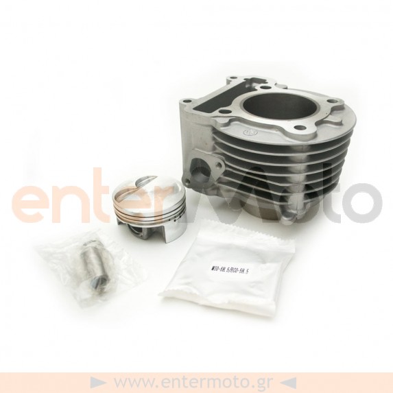 Κυλινδροπίστονο σετ 58.5mm Vernal για Yamaha Cygnus 125cc