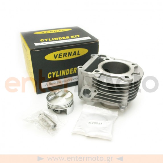 Κυλινδροπίστονο σετ 58.5mm Vernal για Yamaha Cygnus 125cc