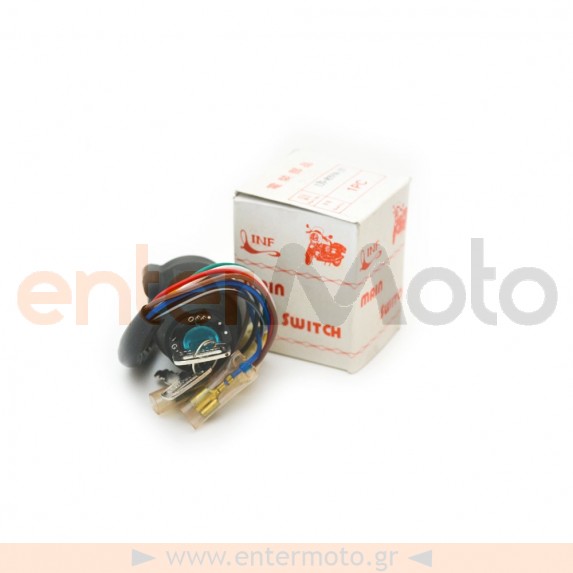 Κεντρικός διακόπτης INF για Yamaha FS1