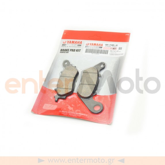 Τακάκια φρένου μπροστά γνήσια για Yamaha Crypton 110 Νew