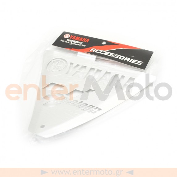 Κάλυμμα καρίνας ασημί για Yamaha Crypton X 135