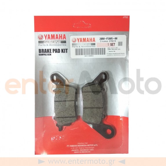 Γνήσια τακάκια μπροστά για Yamaha Crypton S 115cc