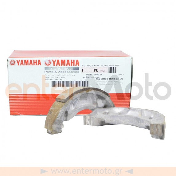 Γνήσιες σιαγώνες πίσω για Yamaha Crypton S 115cc