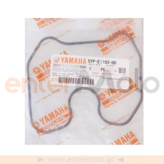 Oring  για το καπάκι των βαλβίδων γνήσιο για Yamaha Crypton-X 135cc