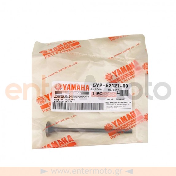 Γνήσια βαλβίδα κεφαλής εισαγωγής για Yamaha Crypton X 135cc