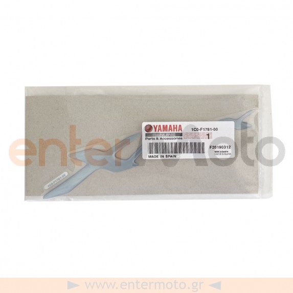 Γνήσιο αυτοκόλλητο ουράς X-MAX για Yamaha X-MAX 250i (1C0-F1781-00)