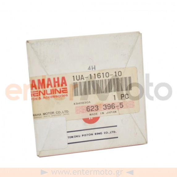 Γνήσια ελατήρια πιστονιού για Yamaha RD350LC +0.25 (1UA-11610-10)
