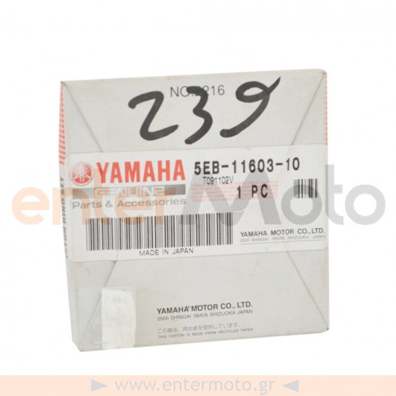 Γνήσια ελατήρια πιστονιού για Yamaha YZF-R6 STD (5EB-11603-10)