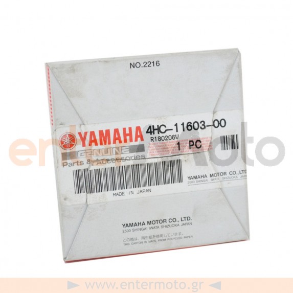 Γνήσια ελατήρια πιστονιού για Yamaha Majesty 250 STD (4HC-11603-00)