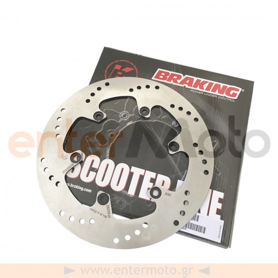 Δισκόπλακα πισινή Braking για Yamaha ΤΜΑΧ 500