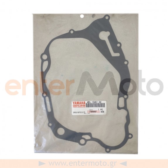 Γνήσια φλάντζα συμπλέκτη για Yamaha XT 350 (4EL-15461-00)