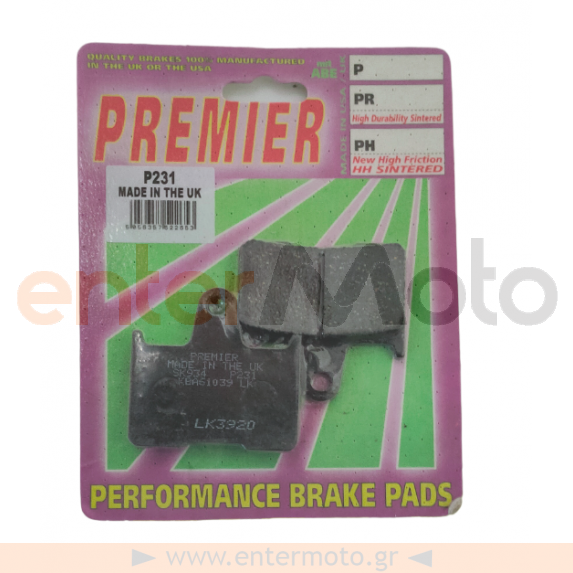 Τακάκια Πίσω Premier P231