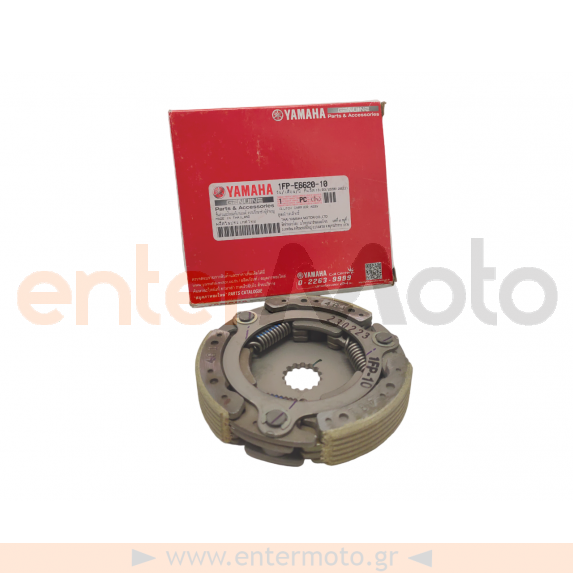 Γνήσια Σιαγωνάκια Φυγοκεντρικού Για Yamaha Crypton S 115