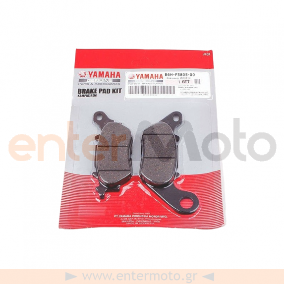 Γνήσια Τακάκια Πίσω Για Yamaha NMAX 125/155