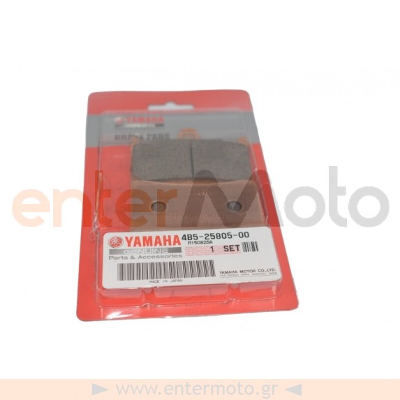 Γνήσια Τακάκια Μπροστά Για Yamaha XP500/ XP530/ XP560 TMAX
