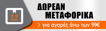 κάλεσε μας